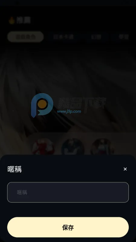 Sugary�����ֻ���v1.0.0 ��Ѱ��ͼ