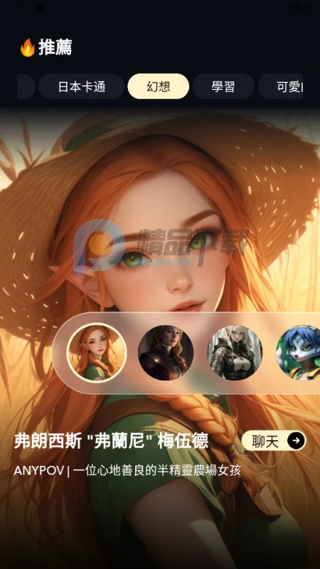 Sugary�����ֻ���v1.0.0 ��Ѱ��ͼ