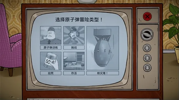 60����������ư氲׿���ֻ���v1.2.4.81 ��׿���ͼ