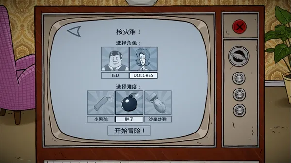 60����������ư氲׿���ֻ���v1.2.4.81 ��׿���ͼ