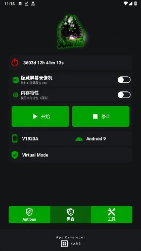 ���������ļ���2026�ٷ����°汾