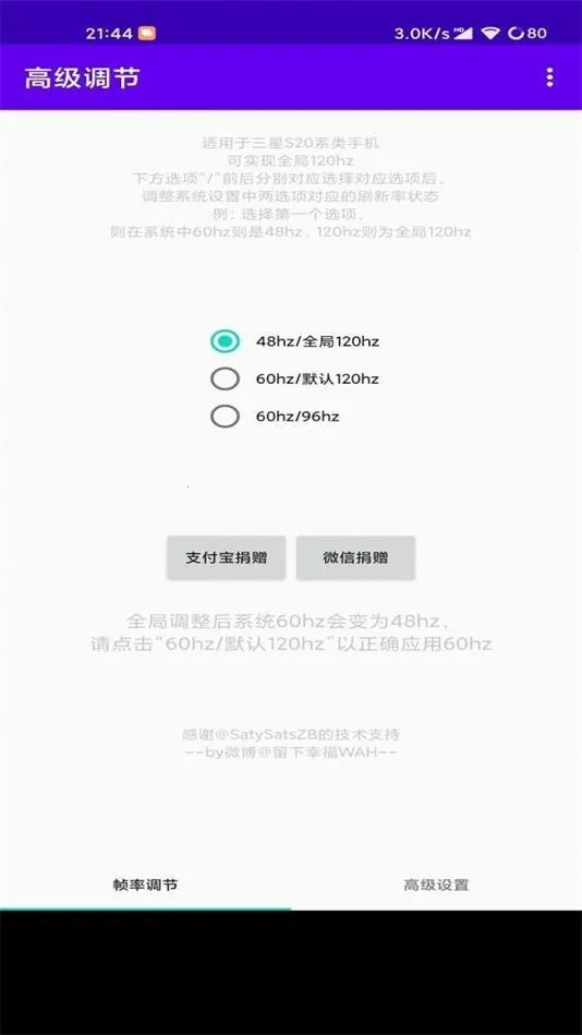 �߼�����OPPO(��Ϸ�����޸���)v1.0 ��Ѱ��ͼ