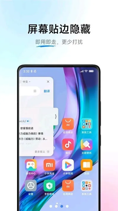 С������ai��Ļ(���ܷ�������)v5.11.1.40 ��Ѱ��ͼ