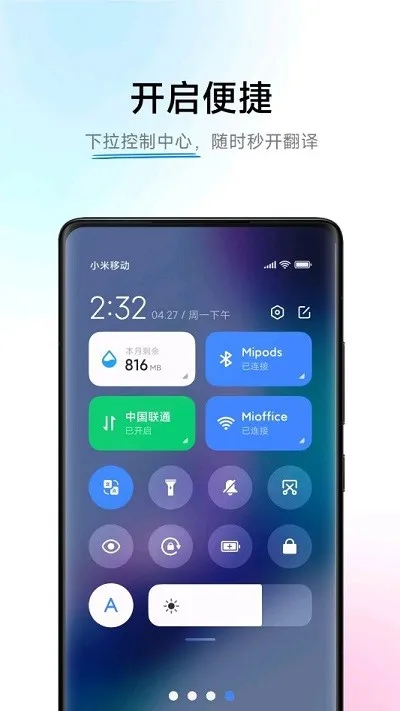С������ai��Ļ(���ܷ�������)v5.11.1.40 ��Ѱ��ͼ