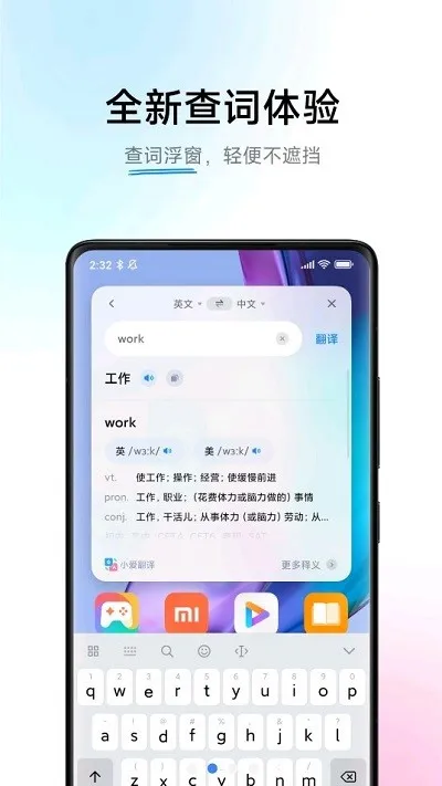 С������ai��Ļ(���ܷ�������)v5.11.1.40 ��Ѱ��ͼ