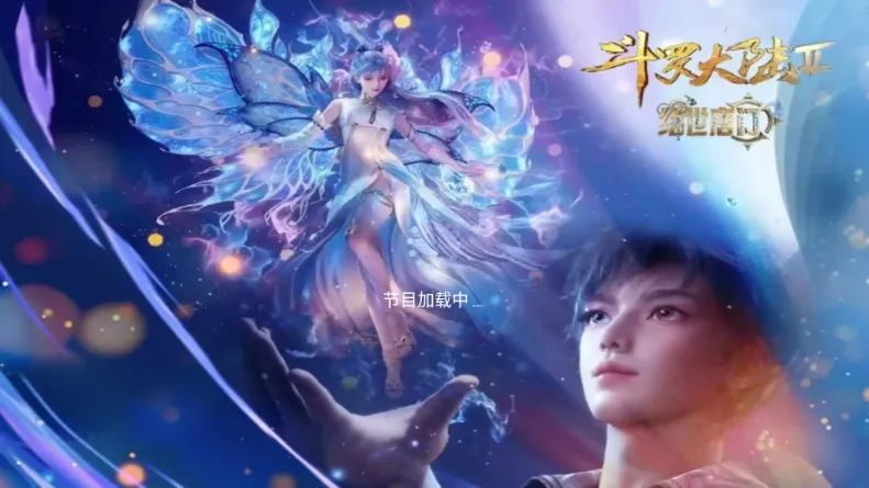 �������TV(����Ӱ�Ӳ���)v2.1 �ֻ����ͼ