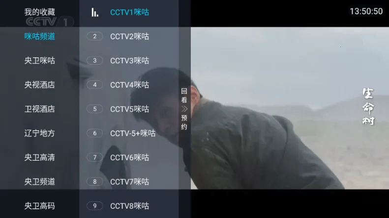 �������TV(����Ӱ�Ӳ���)v2.1 �ֻ����ͼ