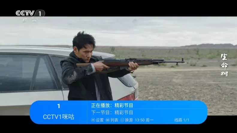 �������TV(����Ӱ�Ӳ���)v2.1 �ֻ����ͼ