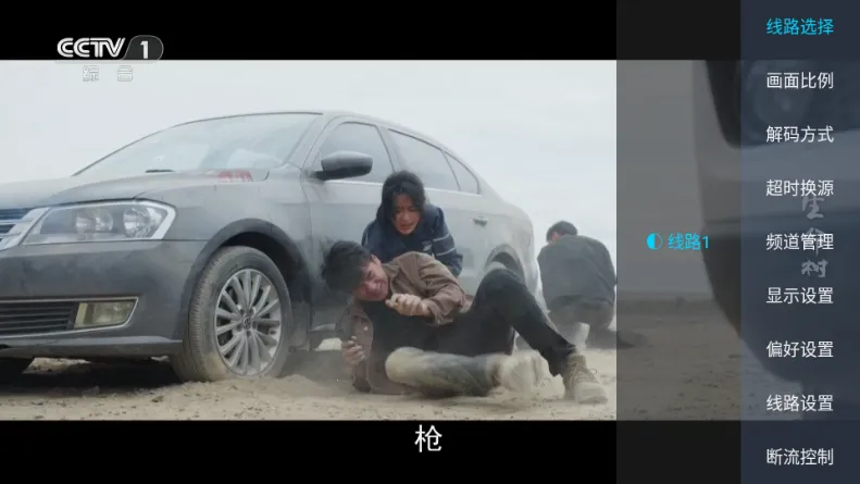 �������TV(����Ӱ�Ӳ���)v2.1 �ֻ����ͼ