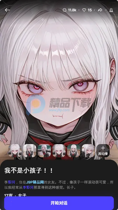 Tikita(AI��������Ӧ��)v1.0.0 ��Ѱ��ͼ