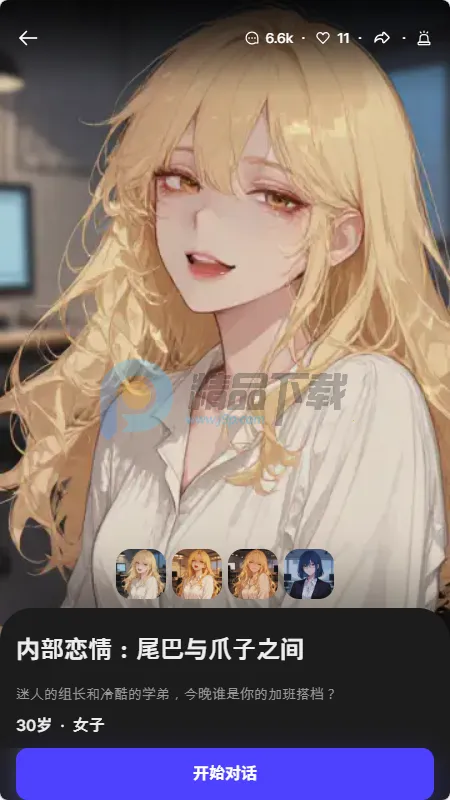 Tikita(AI��������Ӧ��)v1.0.0 ��Ѱ��ͼ