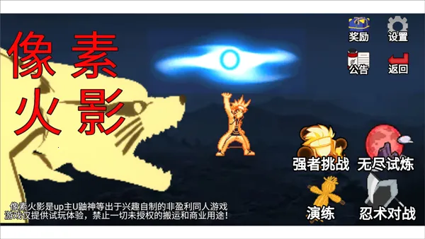 ���ػ�Ӱ���������(��Ӱ����Ϸ)v92.52.2 ��Ѱ��ͼ