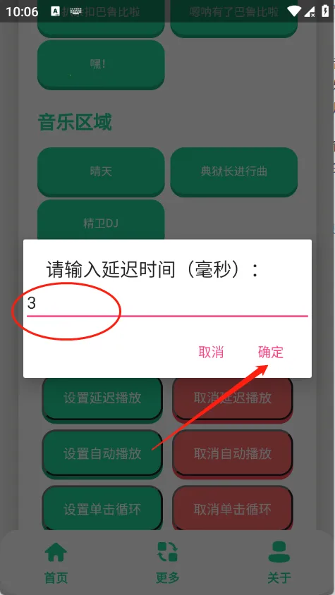 ����������������ֻ���