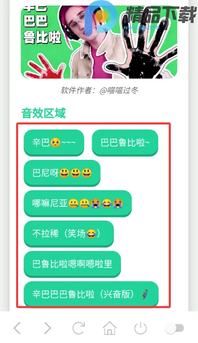 ����������������ֻ���v1.1 ��׿���ͼ