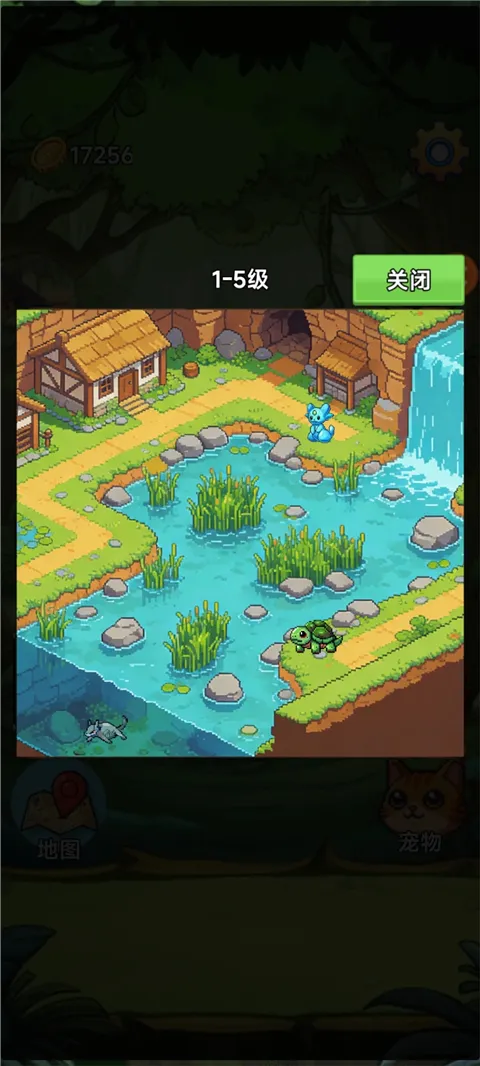 ����(���Գ����ռ���Ϸ)v3.5 �ֻ����ͼ