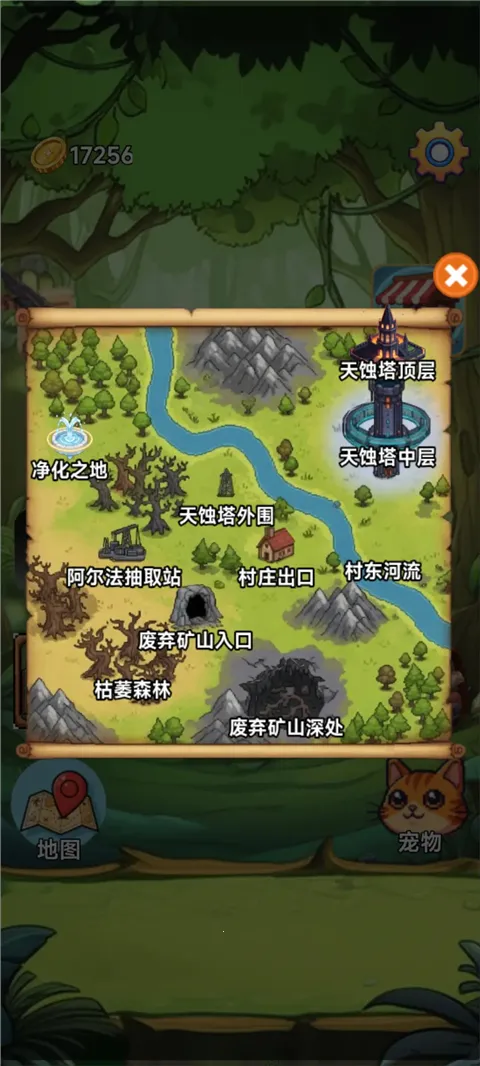 ����(���Գ����ռ���Ϸ)v3.5 �ֻ����ͼ