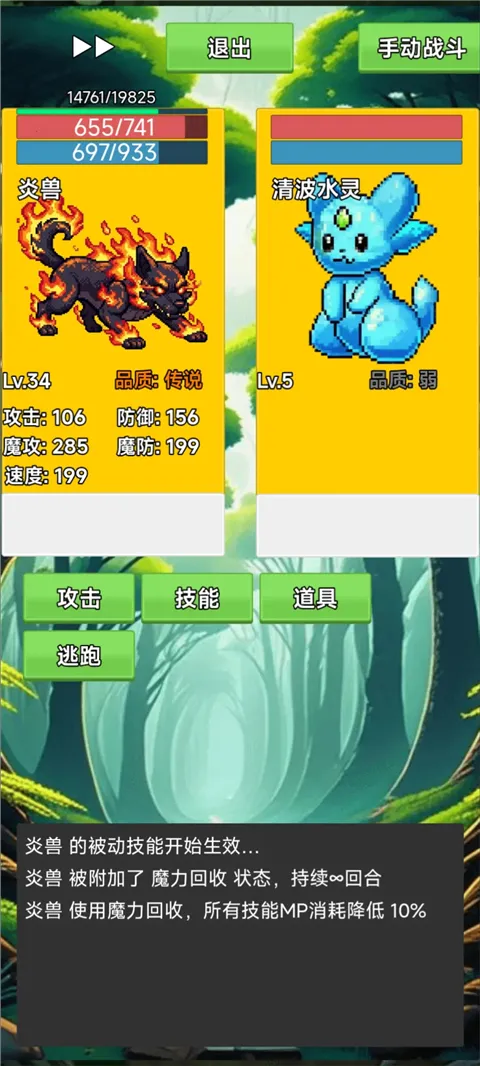 ����(���Գ����ռ���Ϸ)v3.5 �ֻ����ͼ