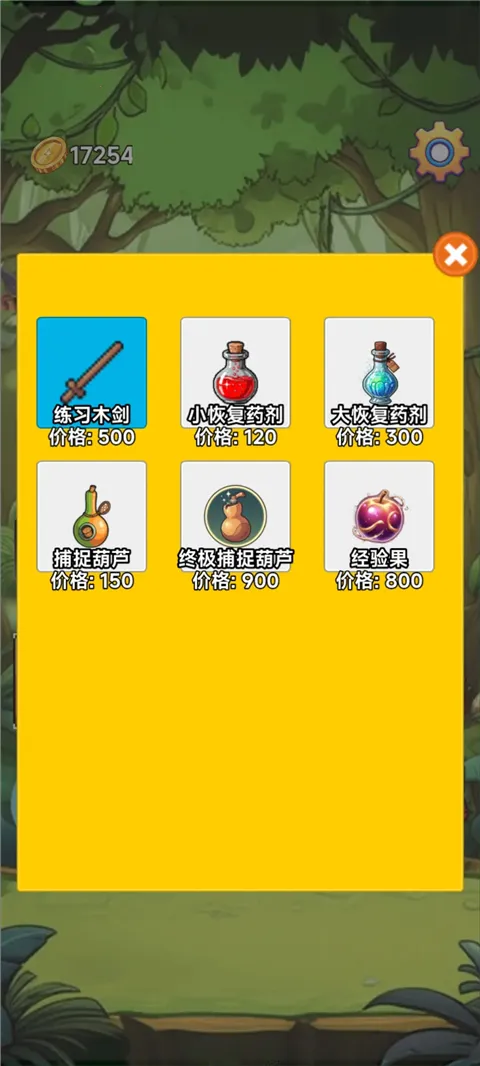 ����(���Գ����ռ���Ϸ)v3.5 �ֻ����ͼ