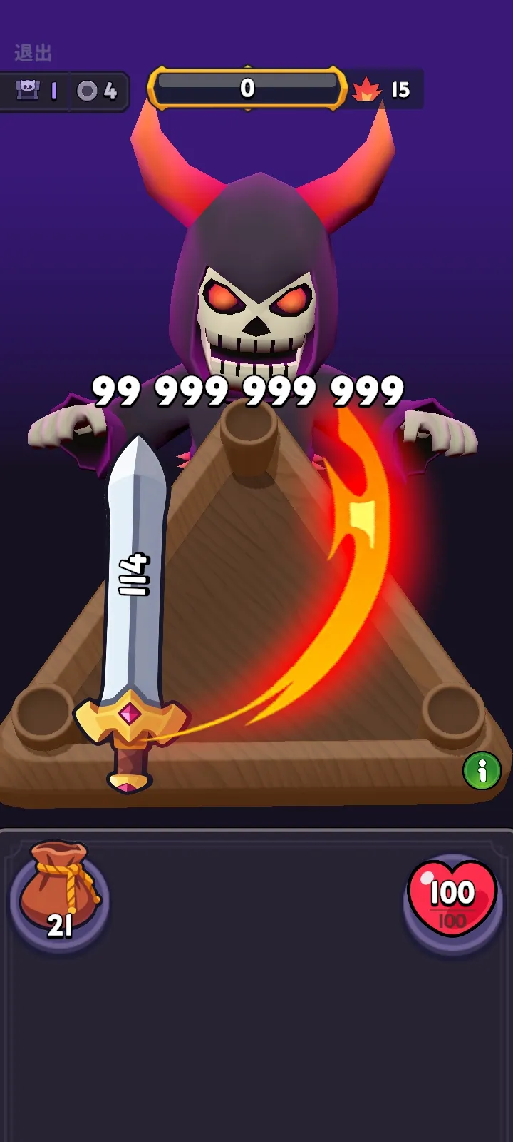 �������������˵�(����ħ��������Ϸ)v1.6.3 ��Ѱ��ͼ