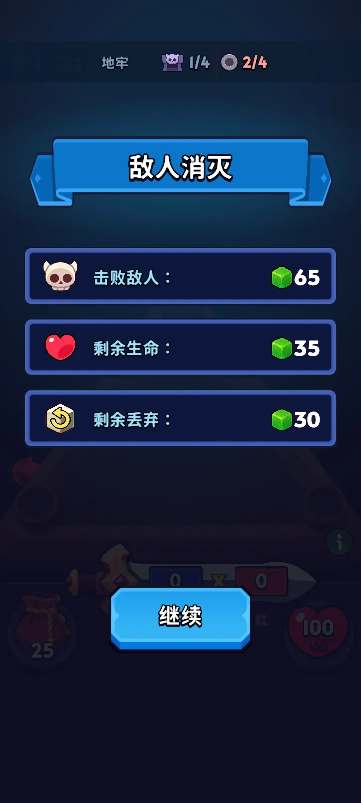 �������������˵�(����ħ��������Ϸ)v1.6.3 ��Ѱ��ͼ