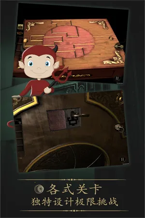 δ�����ķ���ȫ������(���ҽ�����Ϸ)v2.0.6 ��׿���ͼ