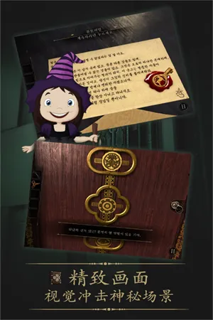 δ�����ķ���ȫ������(���ҽ�����Ϸ)v2.0.6 ��׿���ͼ