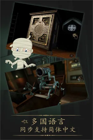 δ�����ķ���ȫ������(���ҽ�����Ϸ)v2.0.6 ��׿���ͼ