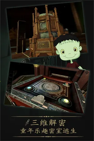 δ�����ķ���ȫ������(���ҽ�����Ϸ)v2.0.6 ��׿���ͼ