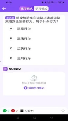 �ݿ�Υ�¿�Ŀͨ2026�ٷ����°汾v1.0.0 �ٷ������ͼ