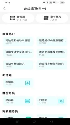 �ݿ�Υ�¿�Ŀͨ2026�ٷ����°汾v1.0.0 �ٷ������ͼ