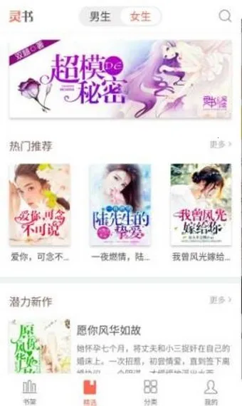 ���Ķ�(С˵�Ķ�����)v2.00.02 �ֻ����ͼ