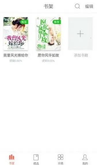 ���Ķ�(С˵�Ķ�����)v2.00.02 �ֻ����ͼ