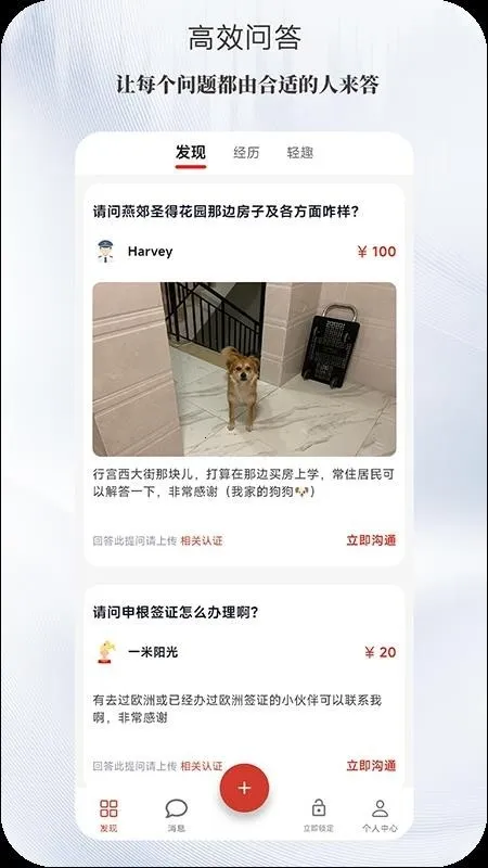 ����2026���ذ�װv1.0.0 ��׿���ͼ