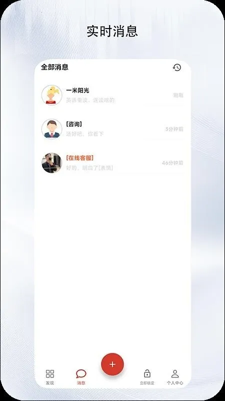 ����2026���ذ�װv1.0.0 ��׿���ͼ