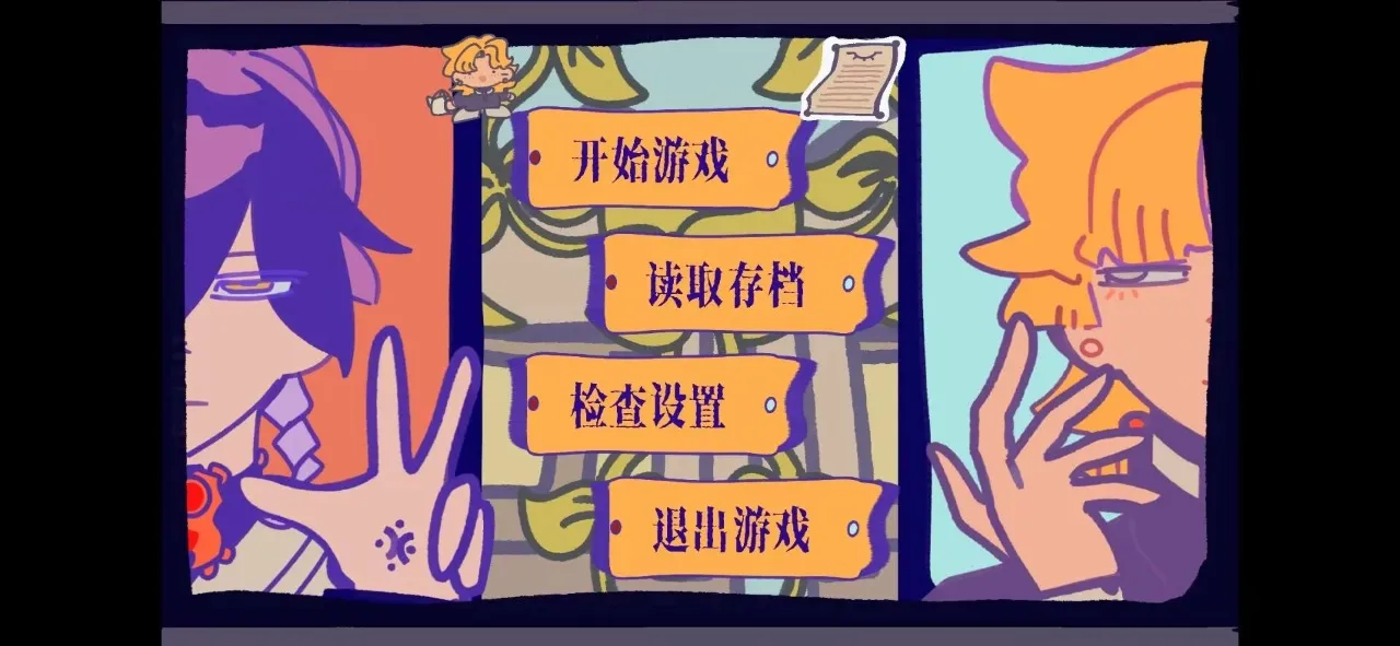 ��԰��Ϸ2026�ٷ����°汾v1.0 ��Ѱ��ͼ