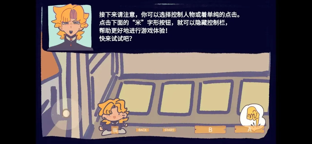 ��԰��Ϸ2026�ٷ����°汾v1.0 ��Ѱ��ͼ