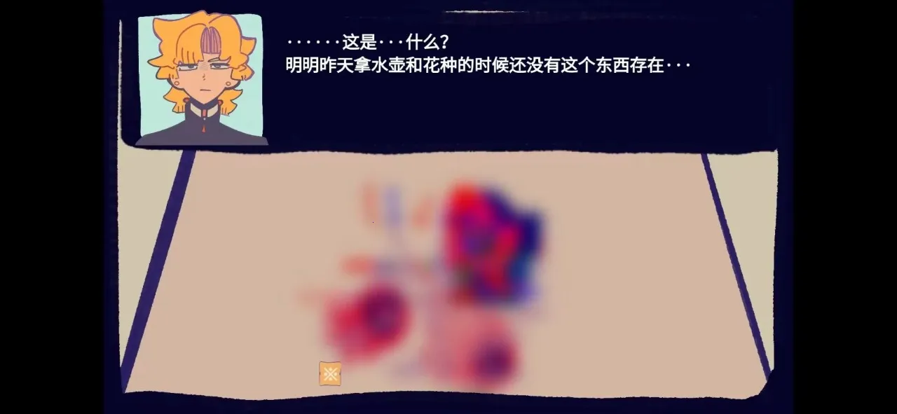 ��԰��Ϸ2026�ٷ����°汾v1.0 ��Ѱ��ͼ