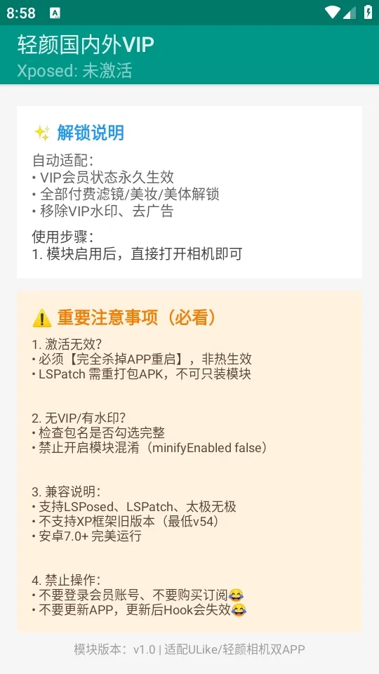 ���չ�����VIP(�������VIP����)v1.0 ��׿���ͼ