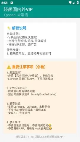 ���չ�����VIP(�������VIP����)v1.0 ��׿���ͼ