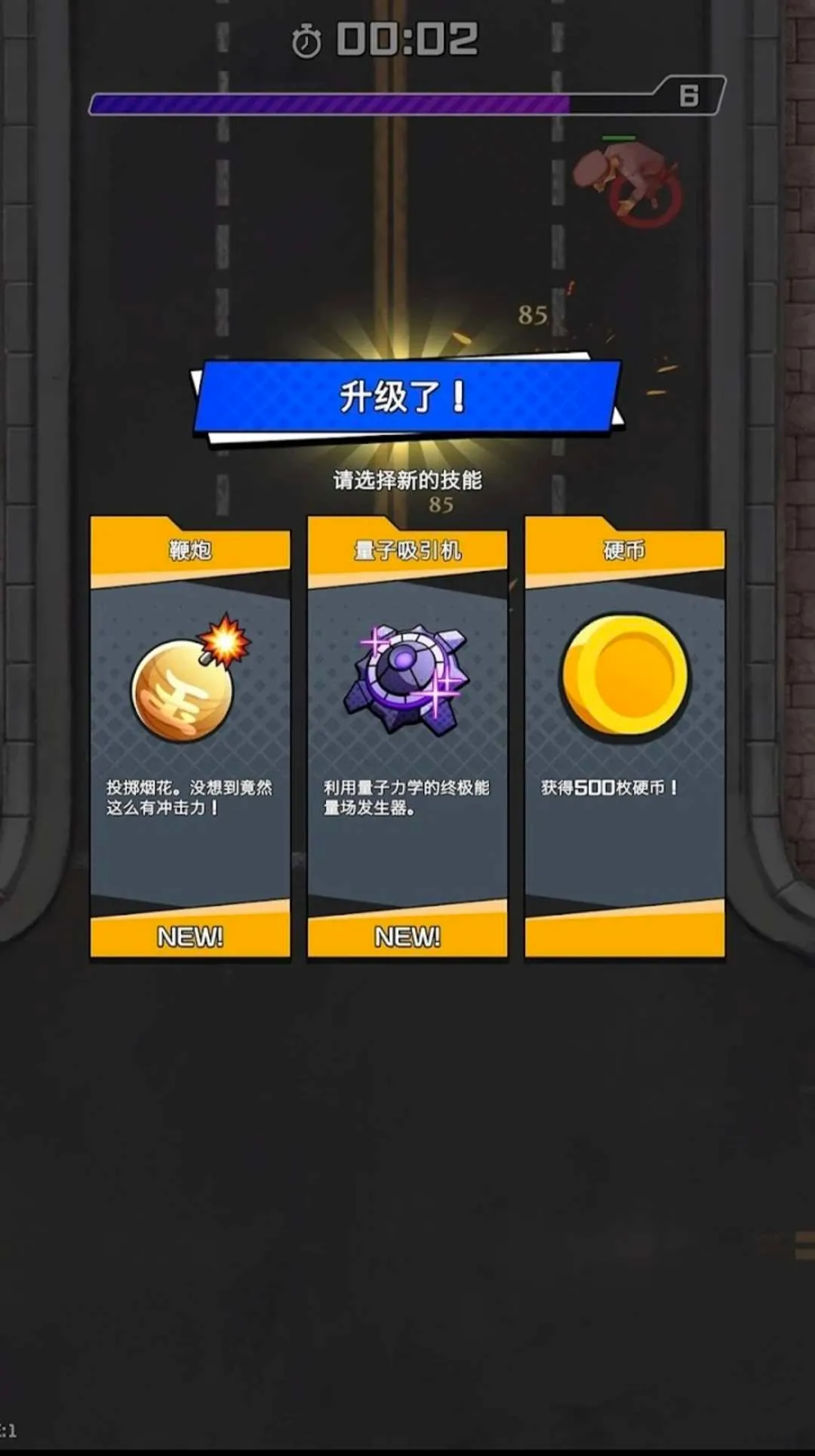 ���޽�ʬ�����˵������ֻ���v2.4.0 ��Ѱ��ͼ