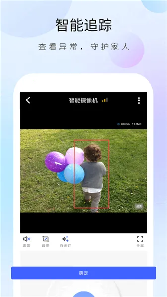 ������ʿ����ͷ2026���°汾v1.32.4 ��Ѱ��ͼ