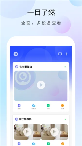 ������ʿ����ͷ2026���°汾v1.32.4 ��Ѱ��ͼ