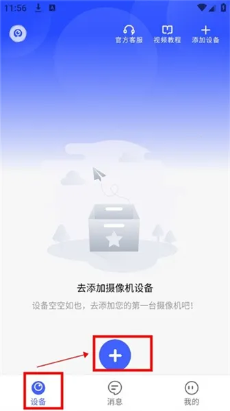 ������ʿ����ͷ2026���°汾