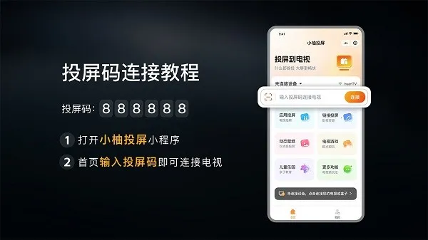 С��Ͷ�����Ӱ�2026���ذ�װv2.10.1685 ��Ѱ��ͼ