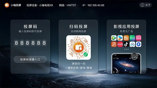 С��Ͷ�����Ӱ�2026���ذ�װv2.10.1685 ��Ѱ��ͼ