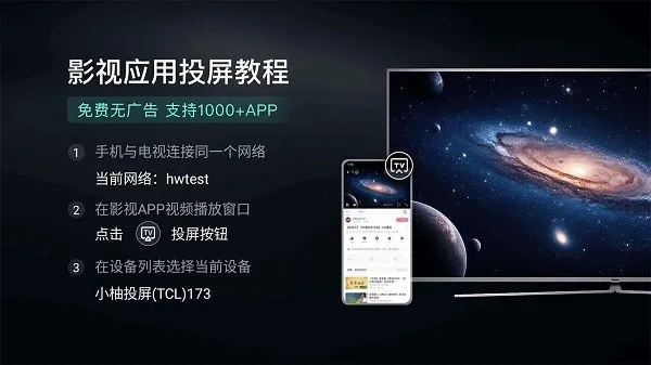 С��Ͷ�����Ӱ�2026���ذ�װv2.10.1685 ��Ѱ��ͼ