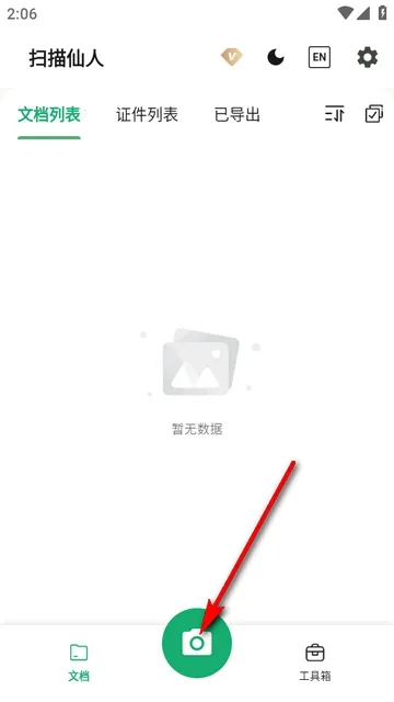 ɨ�����������ֻ���