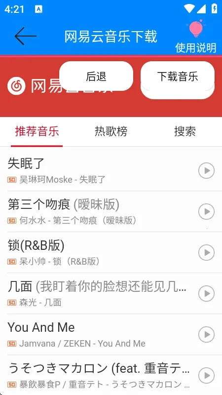 ���������ֽ�����2026�ٷ�����v1.0 ��Ѱ��ͼ