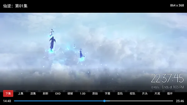 �ƺ�TV���Ӱ�(Ӱ�Ӳ���ƽ̨)v2.3.6 ��׿���ͼ