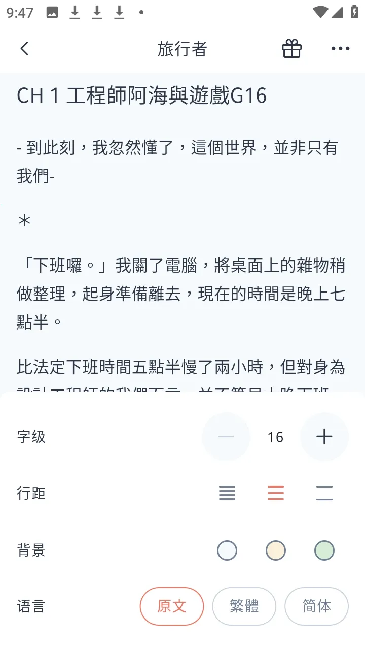 KadoKado�ǽ���(С˵�Ķ�����)v1.8.67 ��׿���ͼ